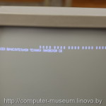 Терминал Электроника 15ИЭ-00-013-01