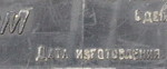 Электроника B3-09