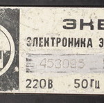 epos-73a-2