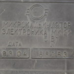 Электроника МК 22